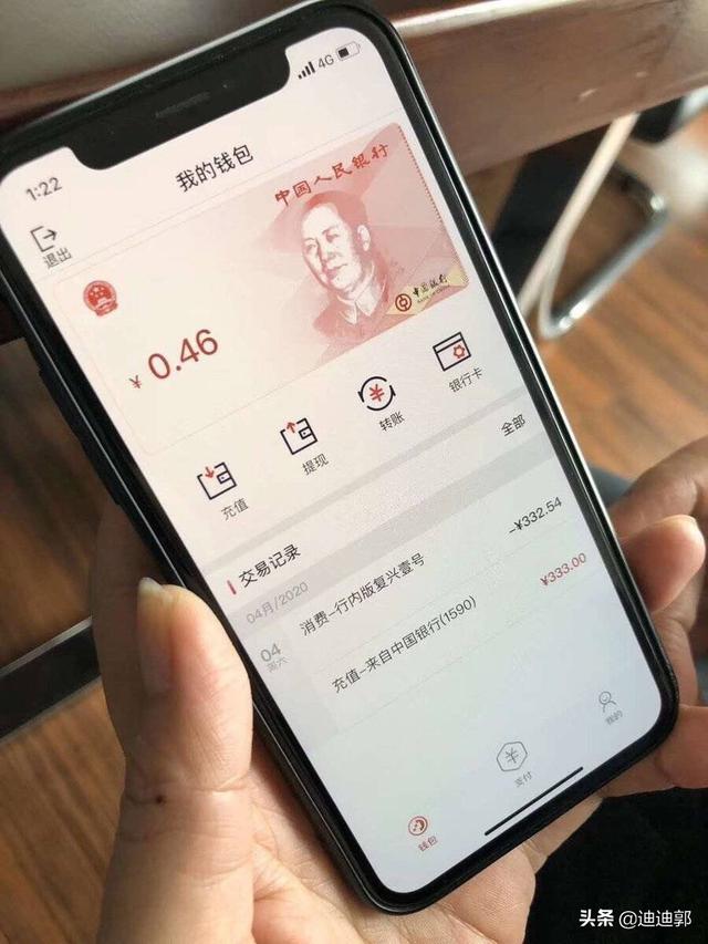 中国官方数字货币即将呱呱坠地了<strong></p>
<p>币中国</strong>，于个人于国家，利弊怎么看呢？