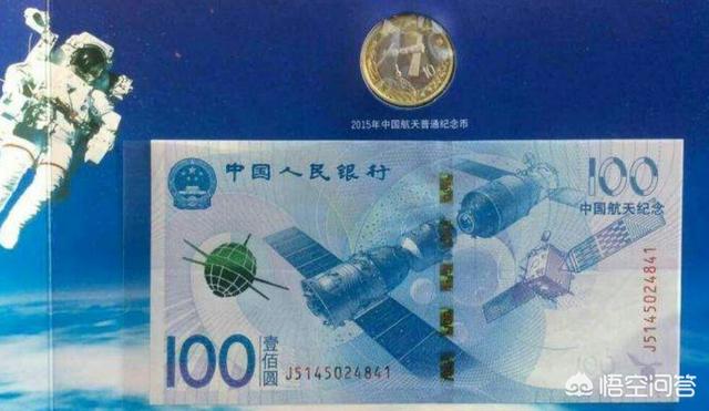 纪念币到底是不是钱<strong></p>
<p>币中国</strong>？