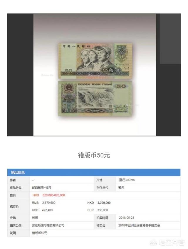 错版币哪里可以交易<strong></p>
<p>币交易</strong>？