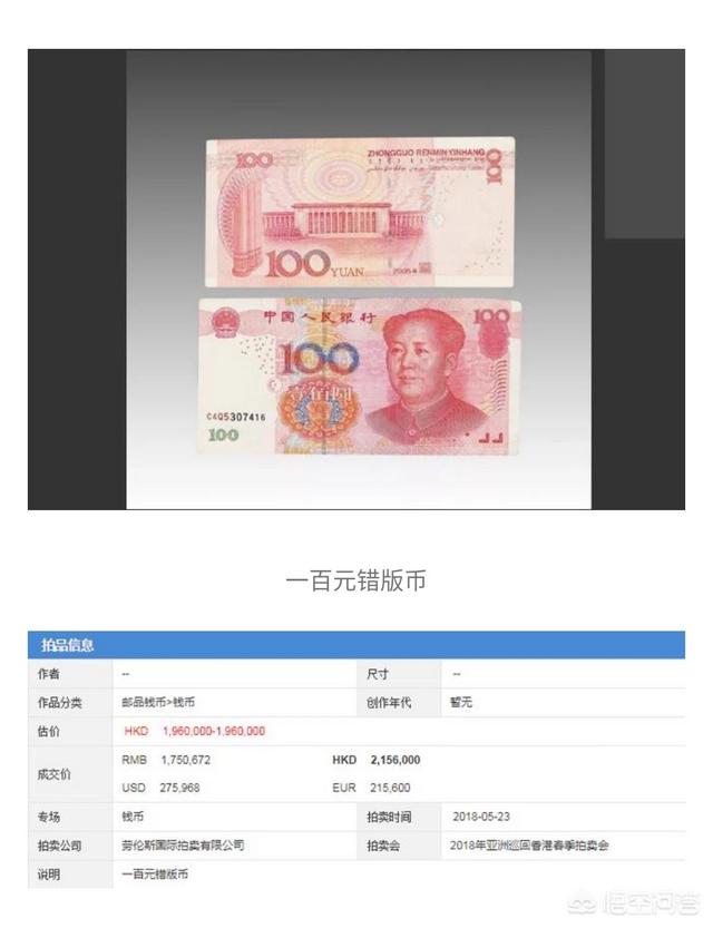 错版币哪里可以交易<strong></p>
<p>币交易</strong>？