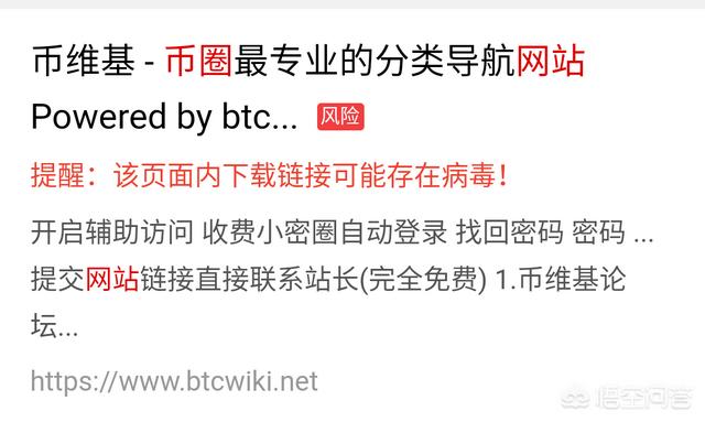 币圈网站为什么打不开了<strong></p>
<p>币网平台</strong>？