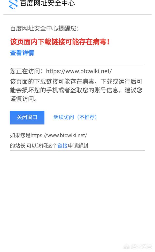 币圈网站为什么打不开了<strong></p>
<p>币网平台</strong>？