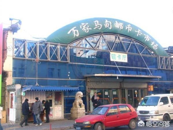 在中国哪里可以出售手中历代的古钱币<strong></p>
<p>币网平台</strong>？