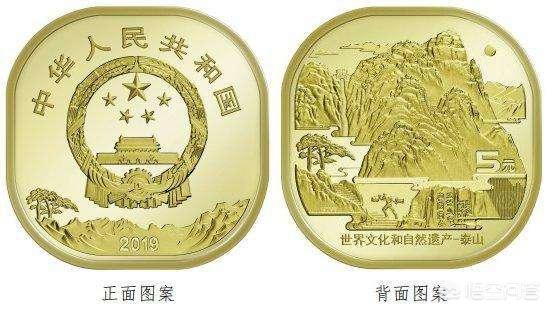 纪念币到哪里可以出售<strong></p>
<p>币网交易</strong>？怎么知道卖多少钱呢？