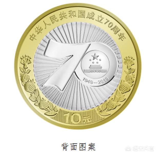 纪念币到哪里可以出售<strong></p>
<p>币网交易</strong>？怎么知道卖多少钱呢？