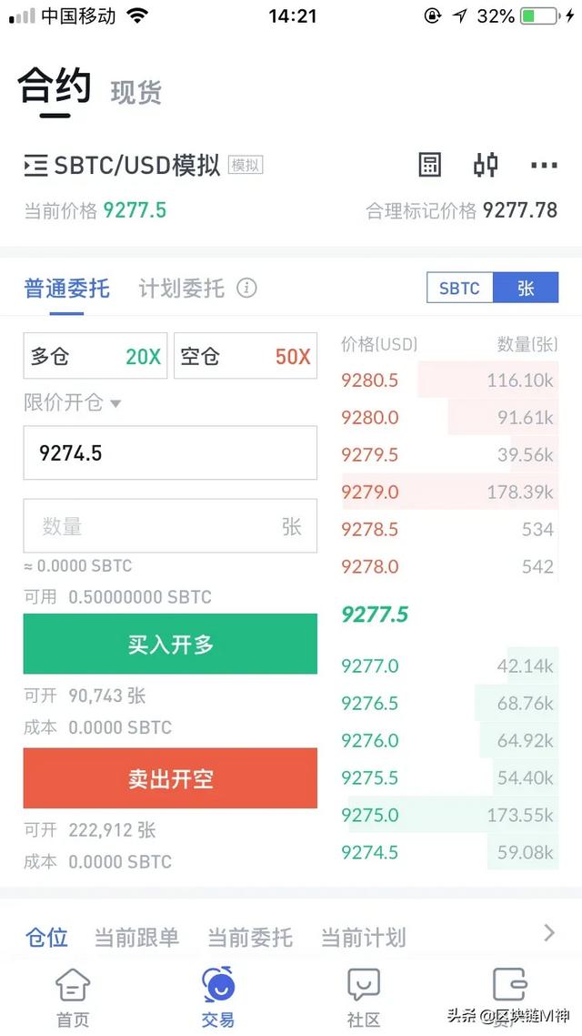 有什么好的数字货币模拟交易软件<strong></p>
<p>币交易app</strong>？