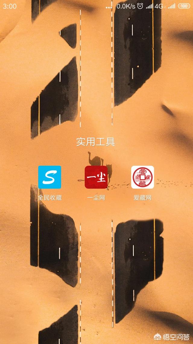 帮忙推荐几个好的钱币收藏交易平台<strong></p>
<p>币交易app</strong>？