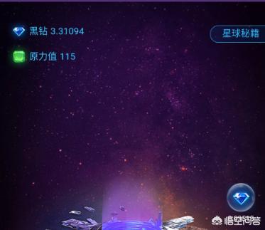 有什么靠谱的区域链挖矿可以推荐的<strong></p>
<p>币交易app</strong>？
