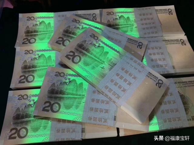 99年20元人民币上有红色纤维是错体币吗<strong></p>
<p>币交易价格</strong>？值得收藏吗？