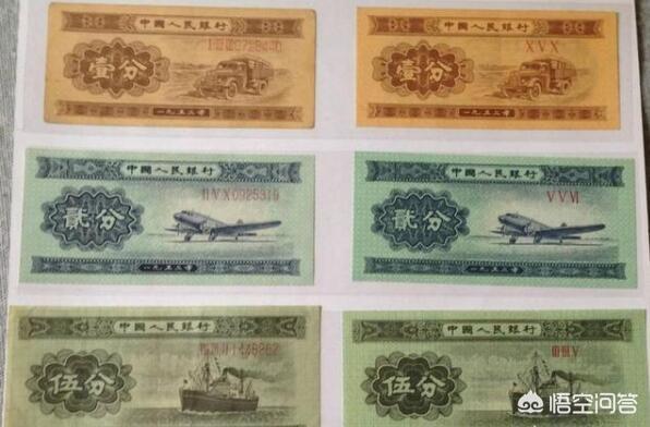 1953年的1分、2分、5分的纸币现在值多少钱<strong></p>
<p>币交易价格</strong>？