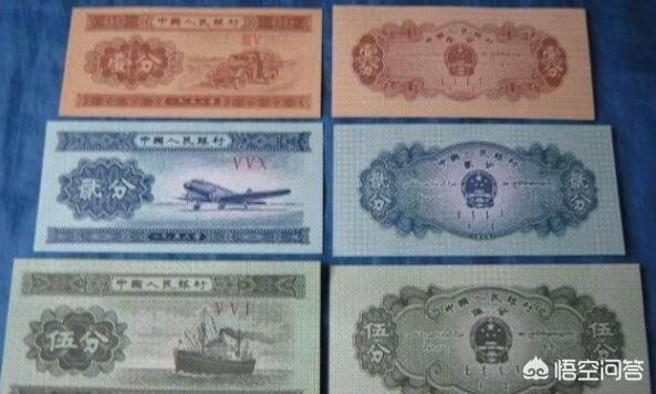 1953年的1分、2分、5分的纸币现在值多少钱<strong></p>
<p>币交易价格</strong>？