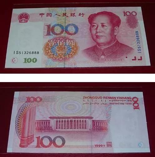 流通过的1999年的百元币,编号一般的话有没有收藏价值<strong></p>
<p>币交易价格</strong>？