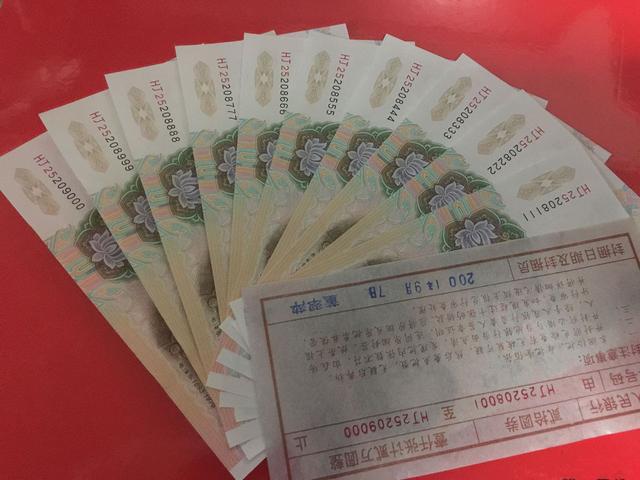 99版人民币是错版币吗<strong></p>
<p>币交易价格</strong>？有什么样的收藏价值？