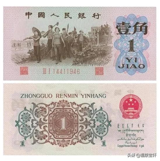 为什么有些人认为1999年纸币的“十元”能成为“币王”<strong></p>
<p>币交易价格</strong>？