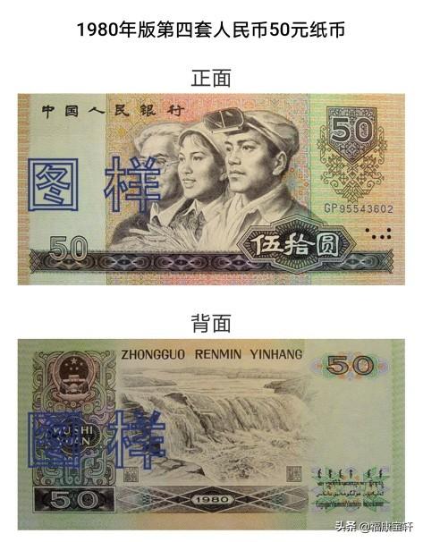 为什么有些人认为1999年纸币的“十元”能成为“币王”<strong></p>
<p>币交易价格</strong>？