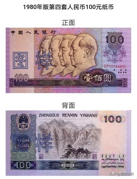 为什么有些人认为1999年纸币的“十元”能成为“币王”<strong></p>
<p>币交易价格</strong>？