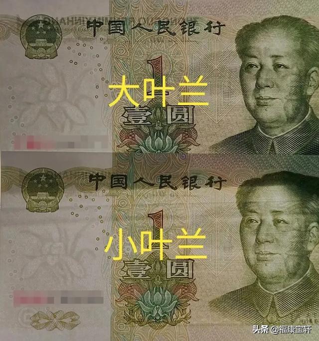 为什么有些人认为1999年纸币的“十元”能成为“币王”<strong></p>
<p>币交易价格</strong>？