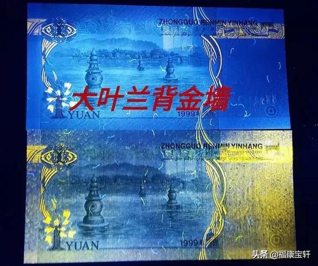 为什么有些人认为1999年纸币的“十元”能成为“币王”<strong></p>
<p>币交易价格</strong>？