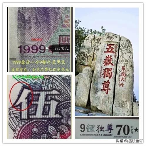 为什么有些人认为1999年纸币的“十元”能成为“币王”<strong></p>
<p>币交易价格</strong>？