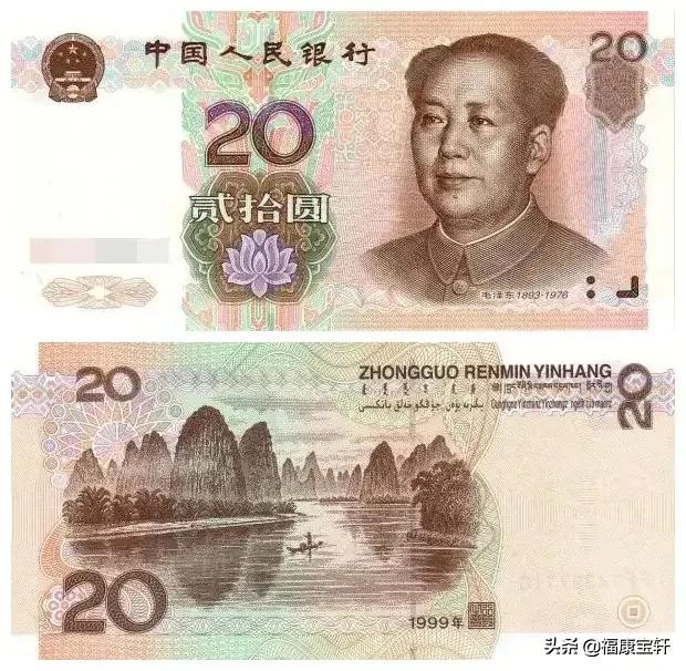 为什么有些人认为1999年纸币的“十元”能成为“币王”<strong></p>
<p>币交易价格</strong>？