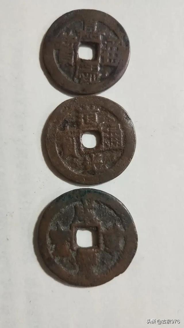 清钱新疆局造铜钱为何选用红铜?请泉友看下这三枚可有收藏必要<strong></p>
<p>新疆币</strong>？