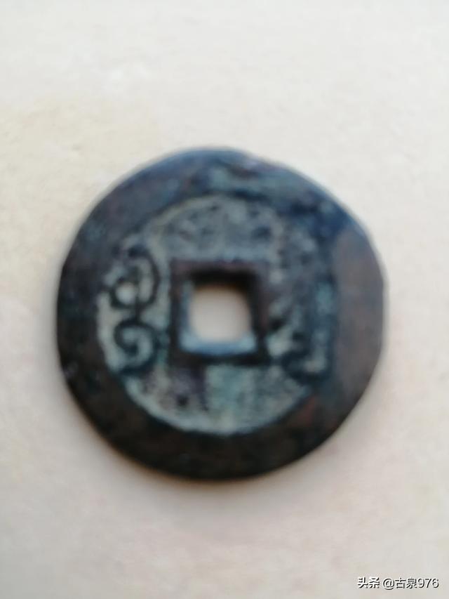 清钱新疆局造铜钱为何选用红铜?请泉友看下这三枚可有收藏必要<strong></p>
<p>新疆币</strong>？