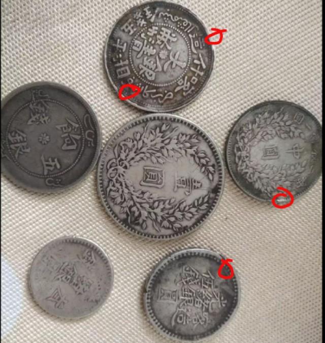 这几个钱币哪个价值高点<strong></p>
<p>新疆币</strong>？