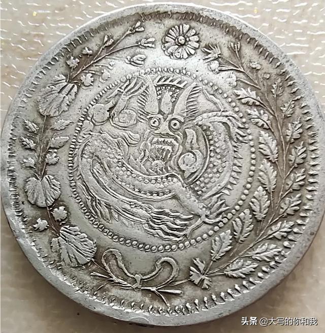 什么银币值钱<strong></p>
<p>新疆币</strong>？