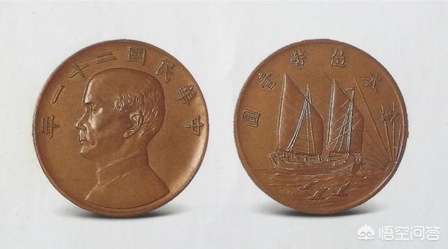 户部光绪元宝库平五钱铜币<strong></p>
<p>新疆币</strong>，也有同样的银币，那这种铜币是不是试铸样币呢？