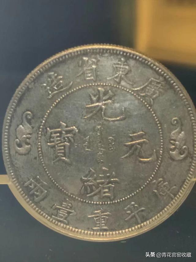 大清银币有多少种<strong></p>
<p>新疆币</strong>？