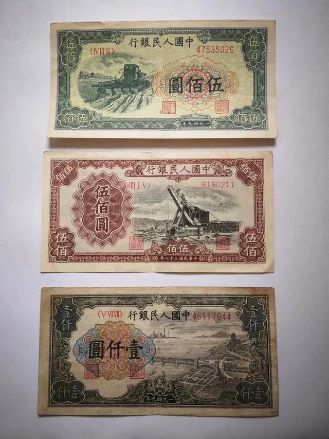 一版币大牧羊<strong></p>
<p>新疆币</strong>，5000元的值多少钱？