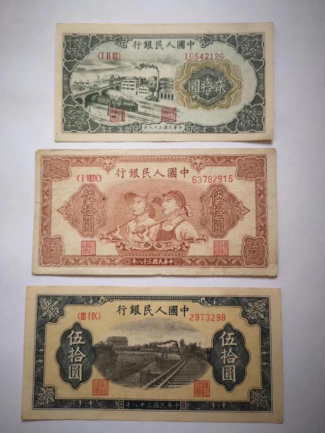 一版币大牧羊<strong></p>
<p>新疆币</strong>，5000元的值多少钱？