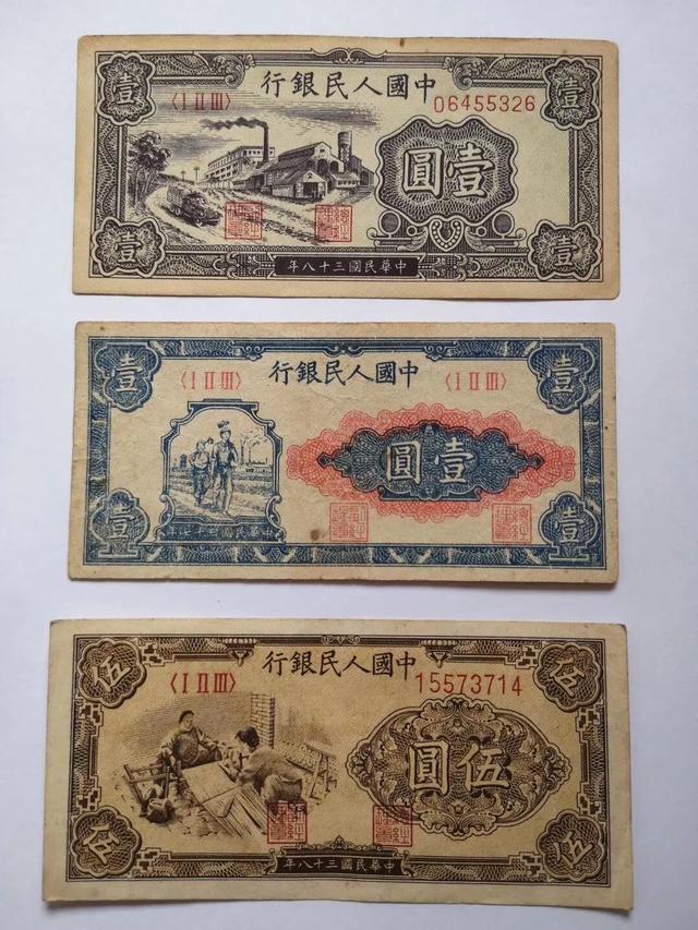 一版币大牧羊<strong></p>
<p>新疆币</strong>，5000元的值多少钱？