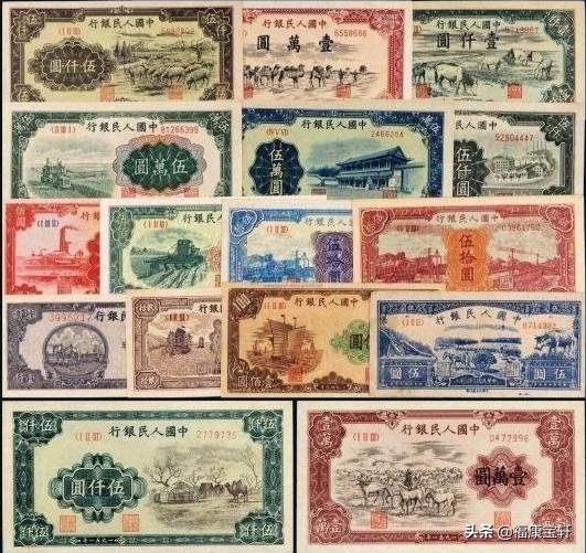 第一套人民币中“四大天王”指的是那4张<strong></p>
<p>新疆币</strong>？