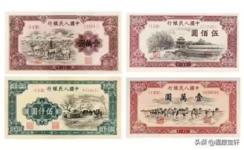 第一套人民币中“四大天王”指的是那4张<strong></p>
<p>新疆币</strong>？