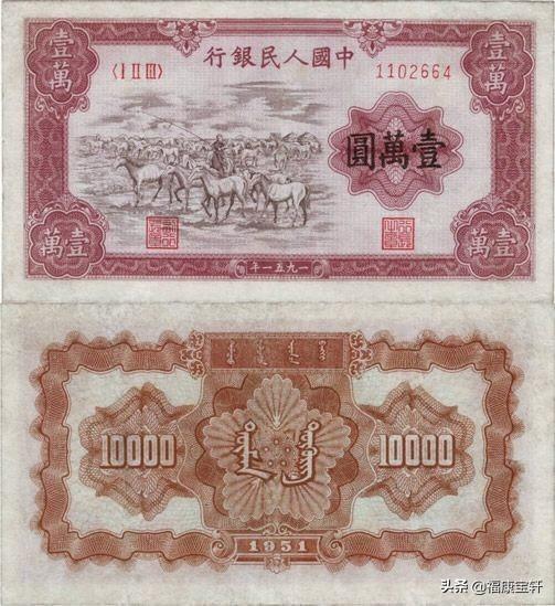 第一套人民币中“四大天王”指的是那4张<strong></p>
<p>新疆币</strong>？