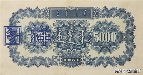 第一套人民币中“四大天王”指的是那4张<strong></p>
<p>新疆币</strong>？