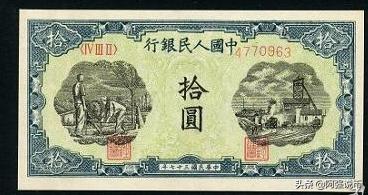 首张人民币多大面值<strong></p>
<p>新疆币</strong>？现在值多少钱？