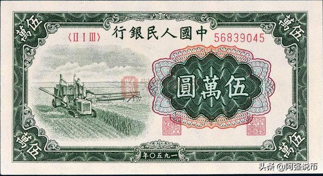 首张人民币多大面值<strong></p>
<p>新疆币</strong>？现在值多少钱？