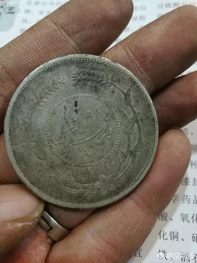 如何评价迪化一两银元<strong></p>
<p>新疆币</strong>？