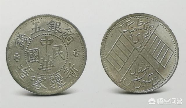 如何评价迪化一两银元<strong></p>
<p>新疆币</strong>？