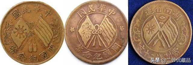 双旗币能卖一百多万<strong></p>
<p>新疆币</strong>，是真的吗？