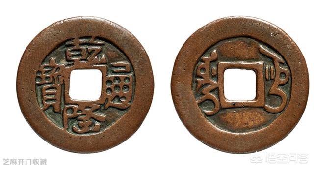 清代新疆的铸钱局有哪些<strong></p>
<p>新疆币</strong>？