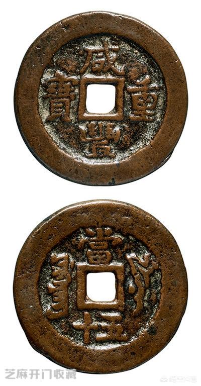 清代新疆的铸钱局有哪些<strong></p>
<p>新疆币</strong>？