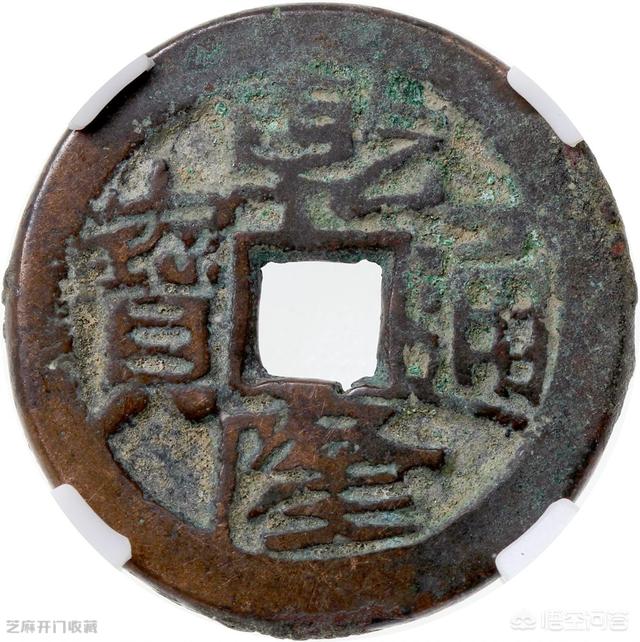 清代新疆的铸钱局有哪些<strong></p>
<p>新疆币</strong>？