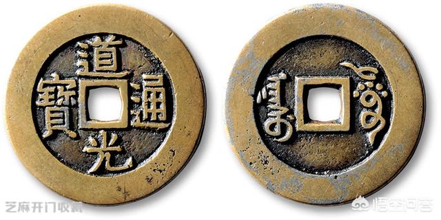 清代新疆的铸钱局有哪些<strong></p>
<p>新疆币</strong>？