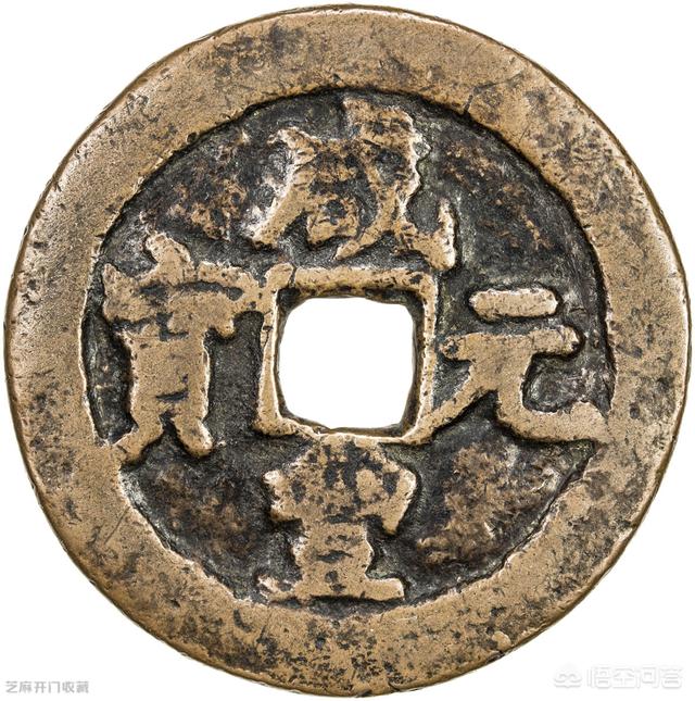 清代新疆的铸钱局有哪些<strong></p>
<p>新疆币</strong>？