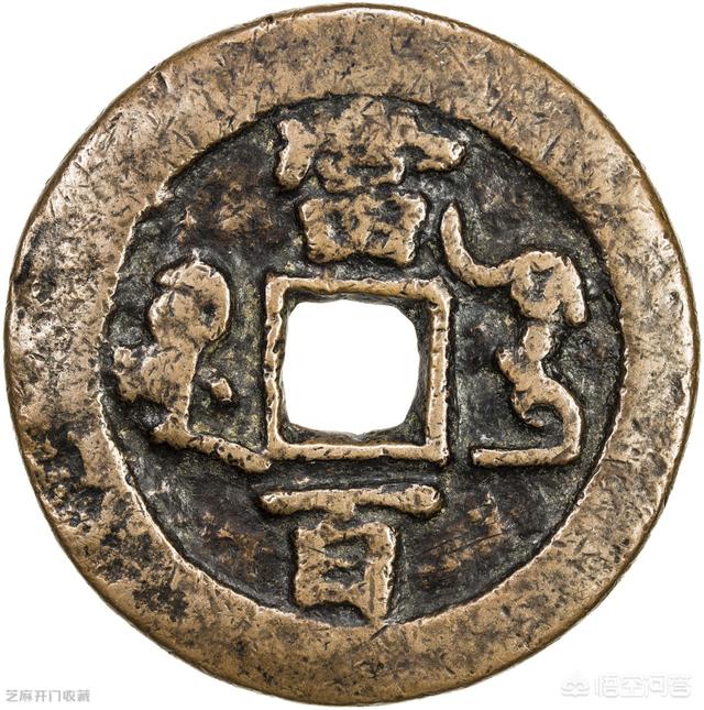 清代新疆的铸钱局有哪些<strong></p>
<p>新疆币</strong>？