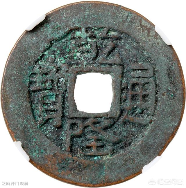 清代新疆的铸钱局有哪些<strong></p>
<p>新疆币</strong>？