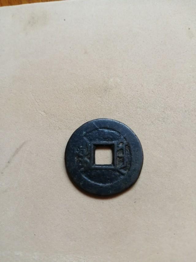看看这个货币值得收藏不<strong></p>
<p>新疆币</strong>？